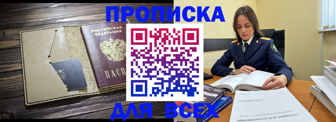 регистрация для дет. сада в Ковылкино